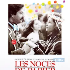 Les noces de papier