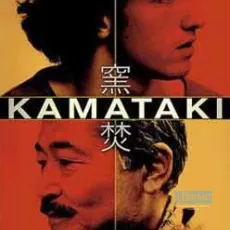 Kamataki