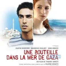 Une bouteille dans la mer de Gaza
