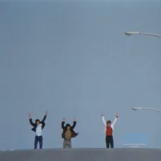 Où êtes-vous donc?