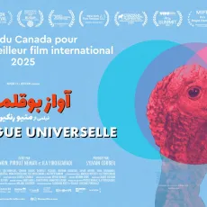 Une langue universelle