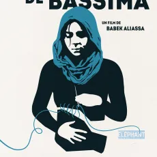 Le ventre de Bassima